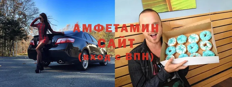 Amphetamine 98%  Назрань 