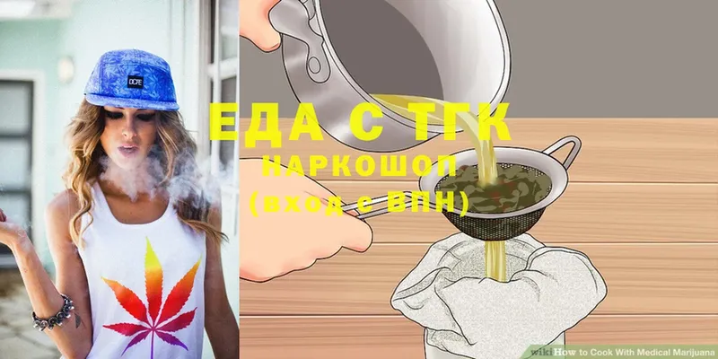 kraken ONION  Назрань  Еда ТГК марихуана 