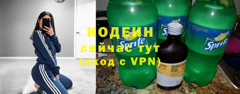 Кодеиновый сироп Lean Purple Drank  MEGA ТОР  Назрань 